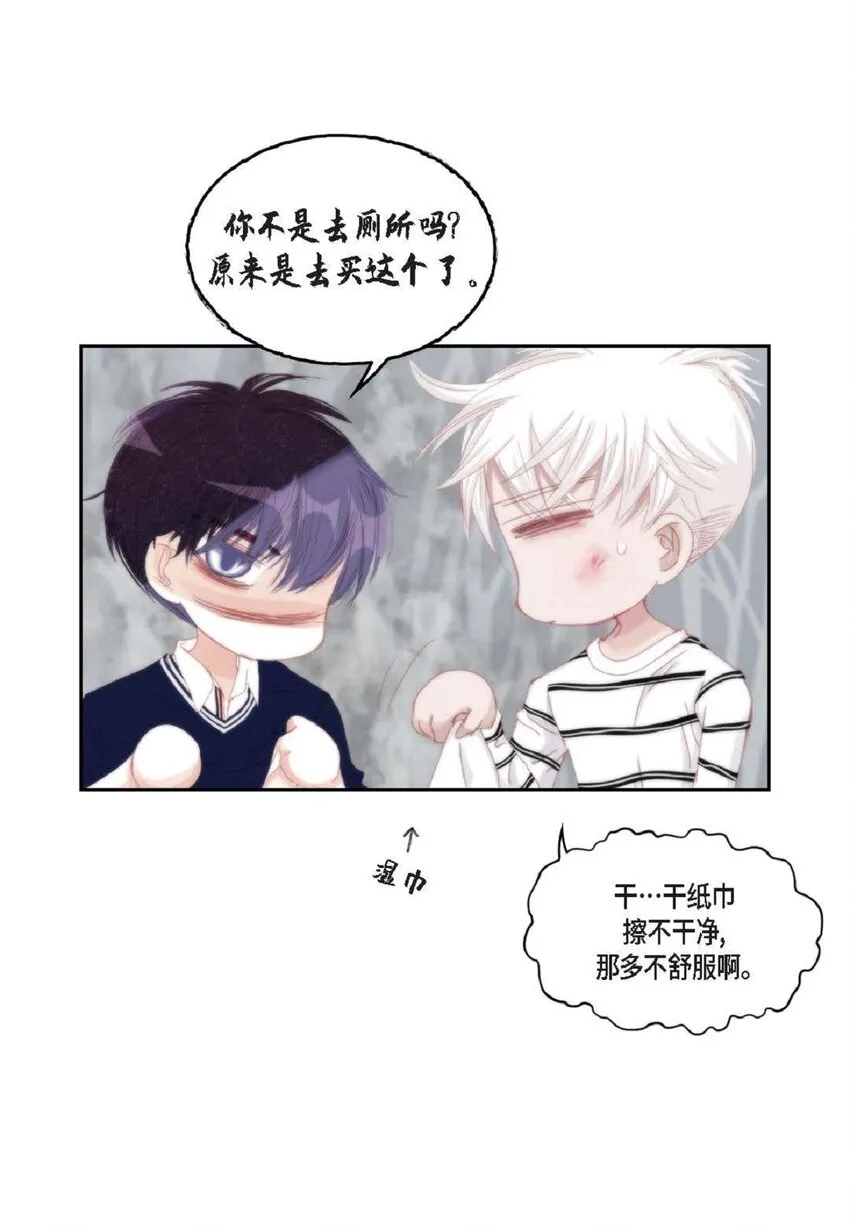 48 我不想犯傻38