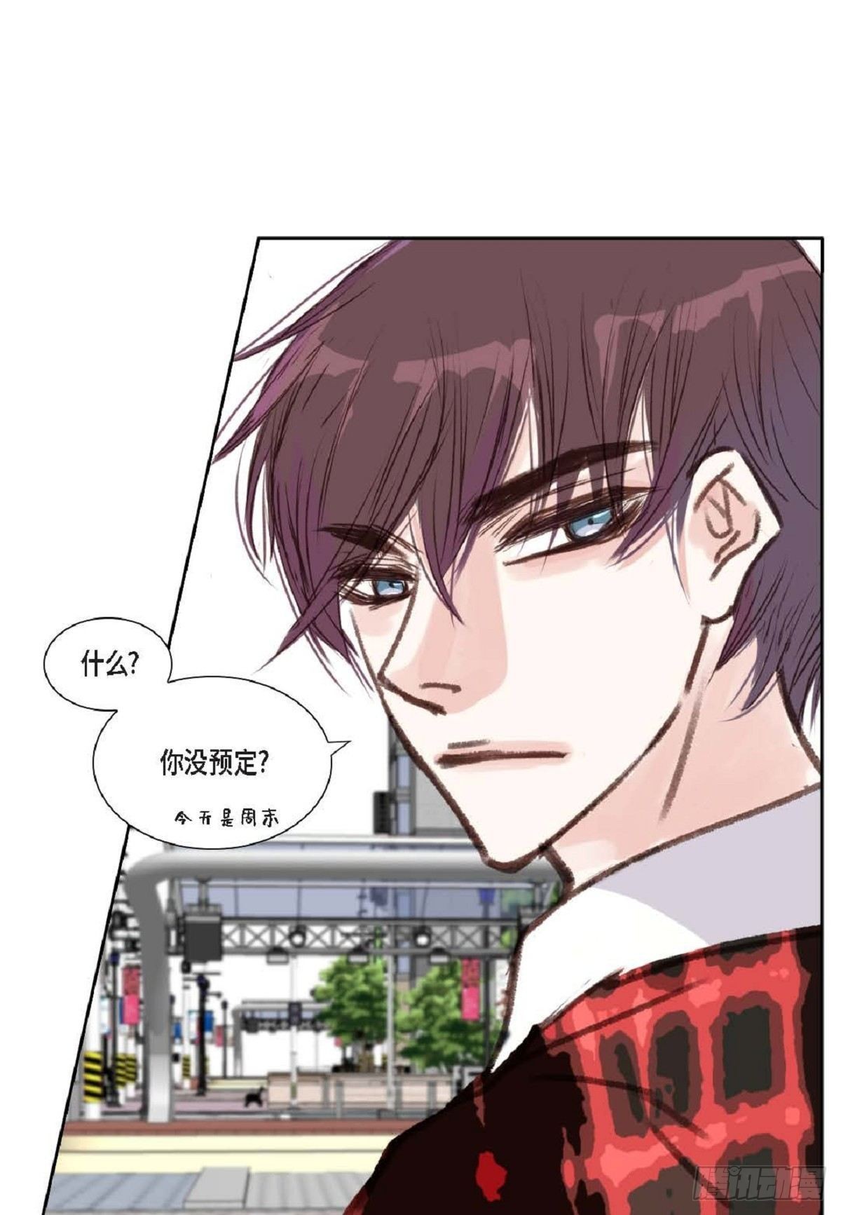 004.到底哪里温柔了？（67P）22