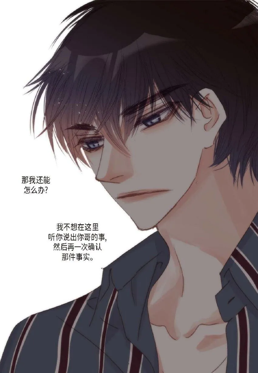 53 为什么不安？27