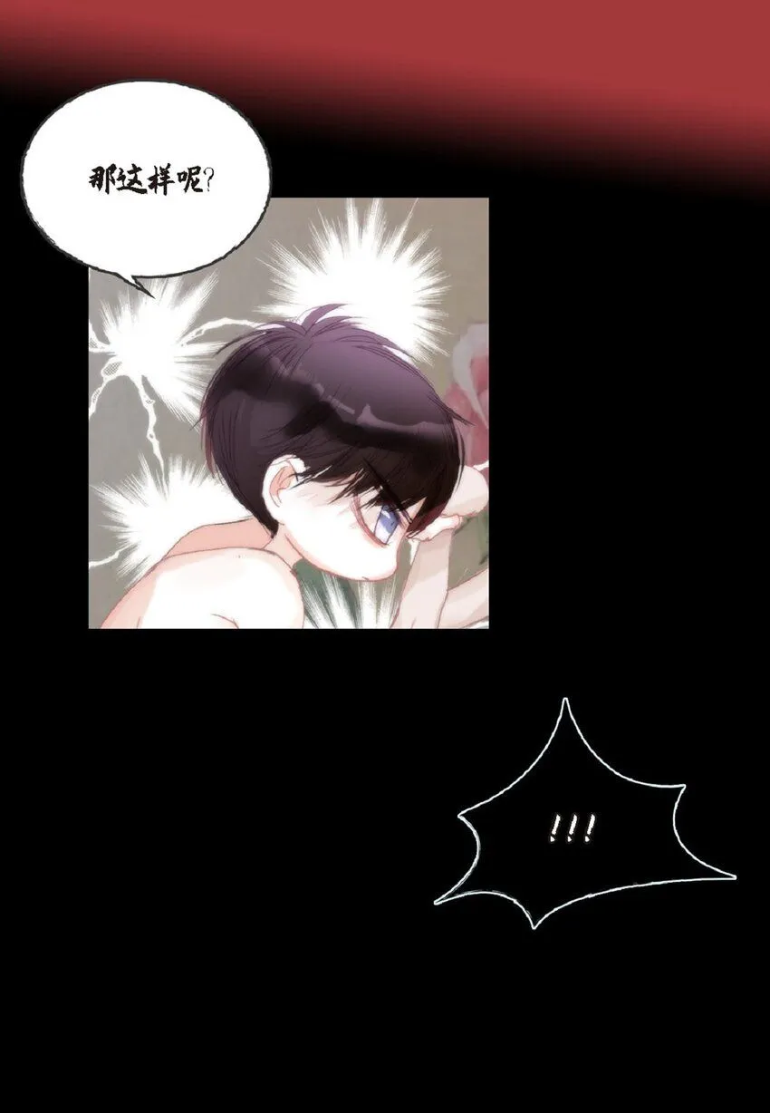 54 很贪睡43