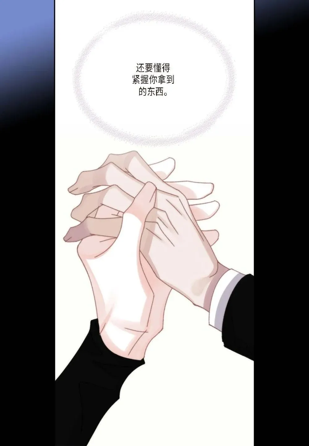 97 ep.97（92P）21