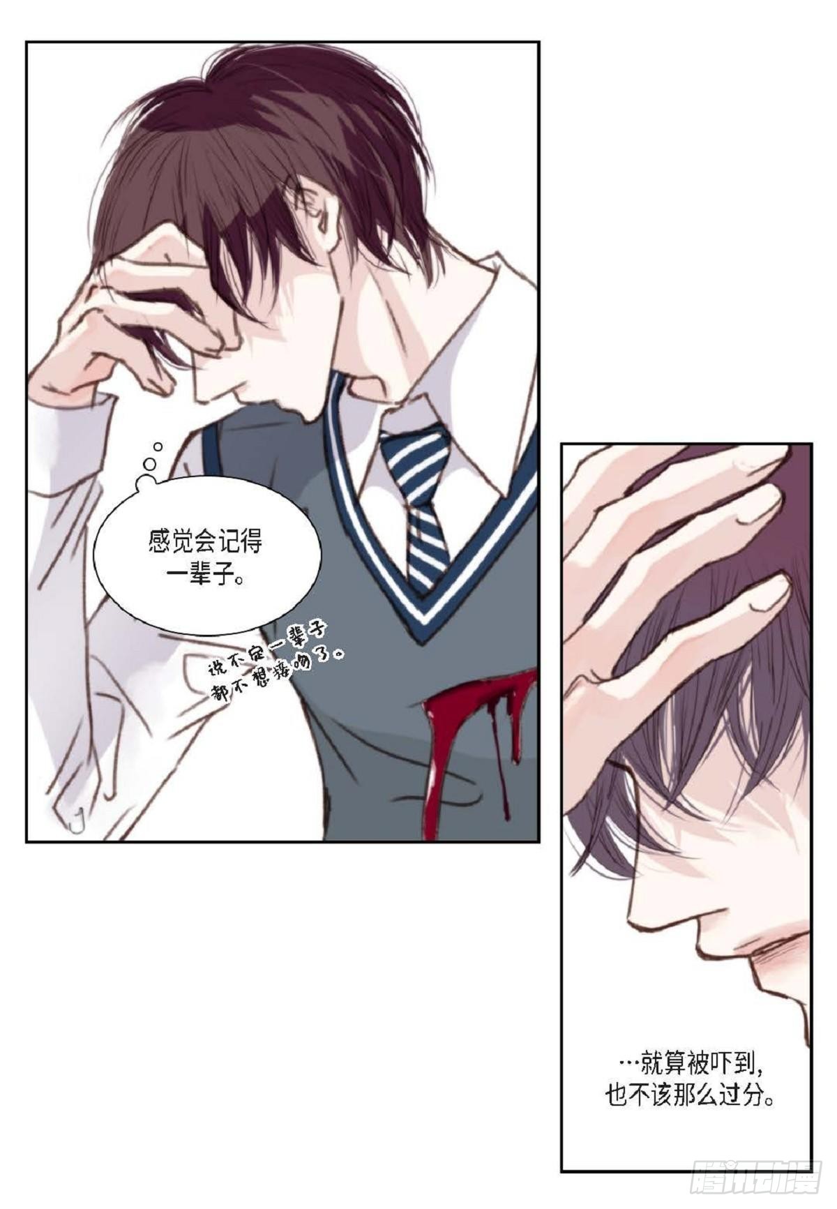 007.让你尝尝厉害（48P）23