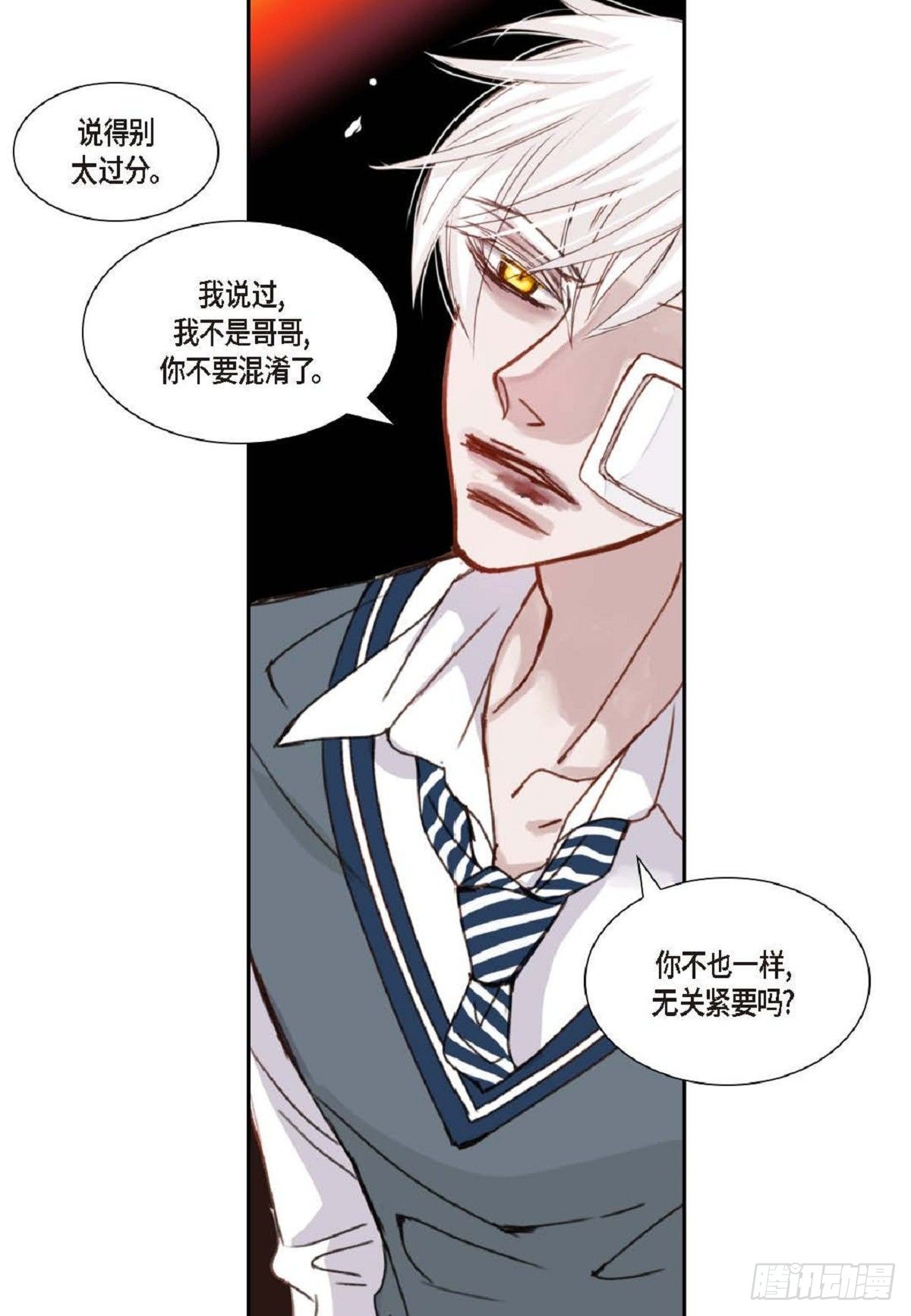 009.现在我明白了（49P）24