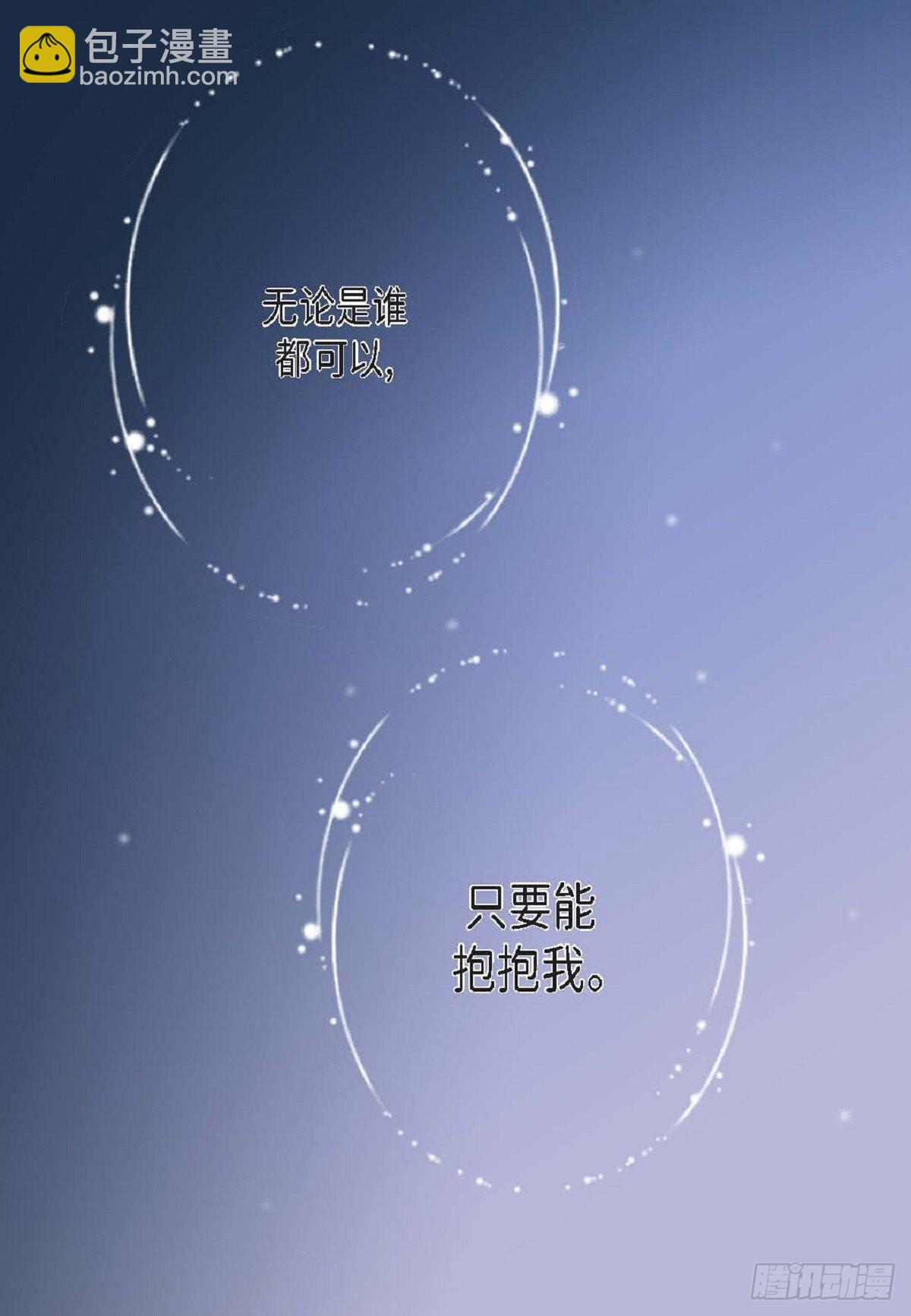 014.你怎么会来这里？（60P）48