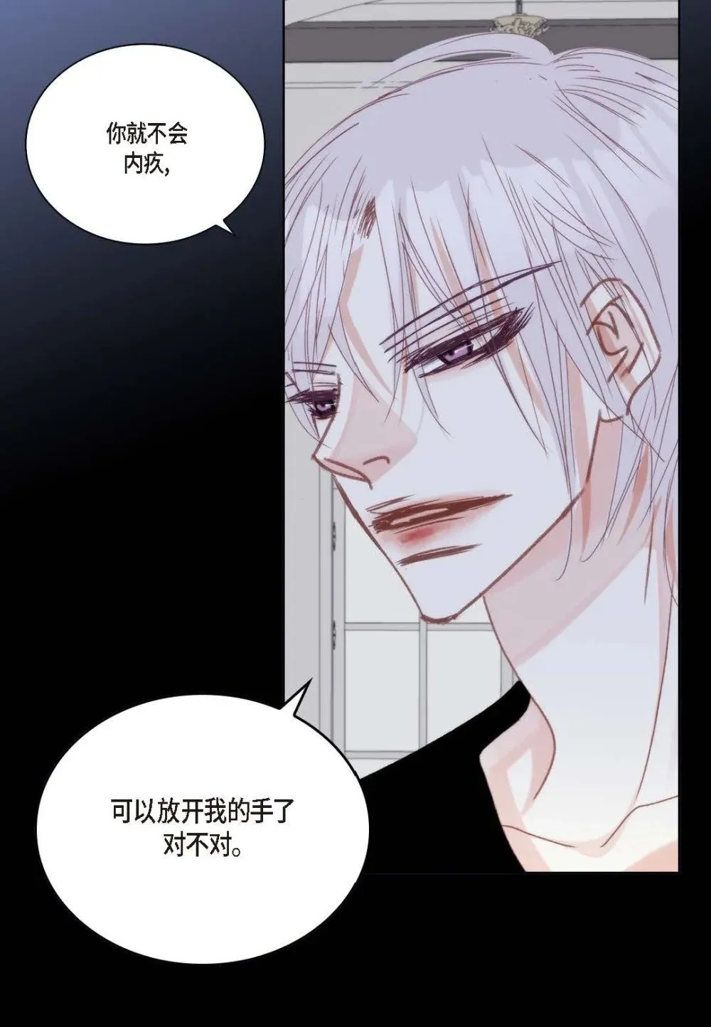 98 ep.98（76P）16