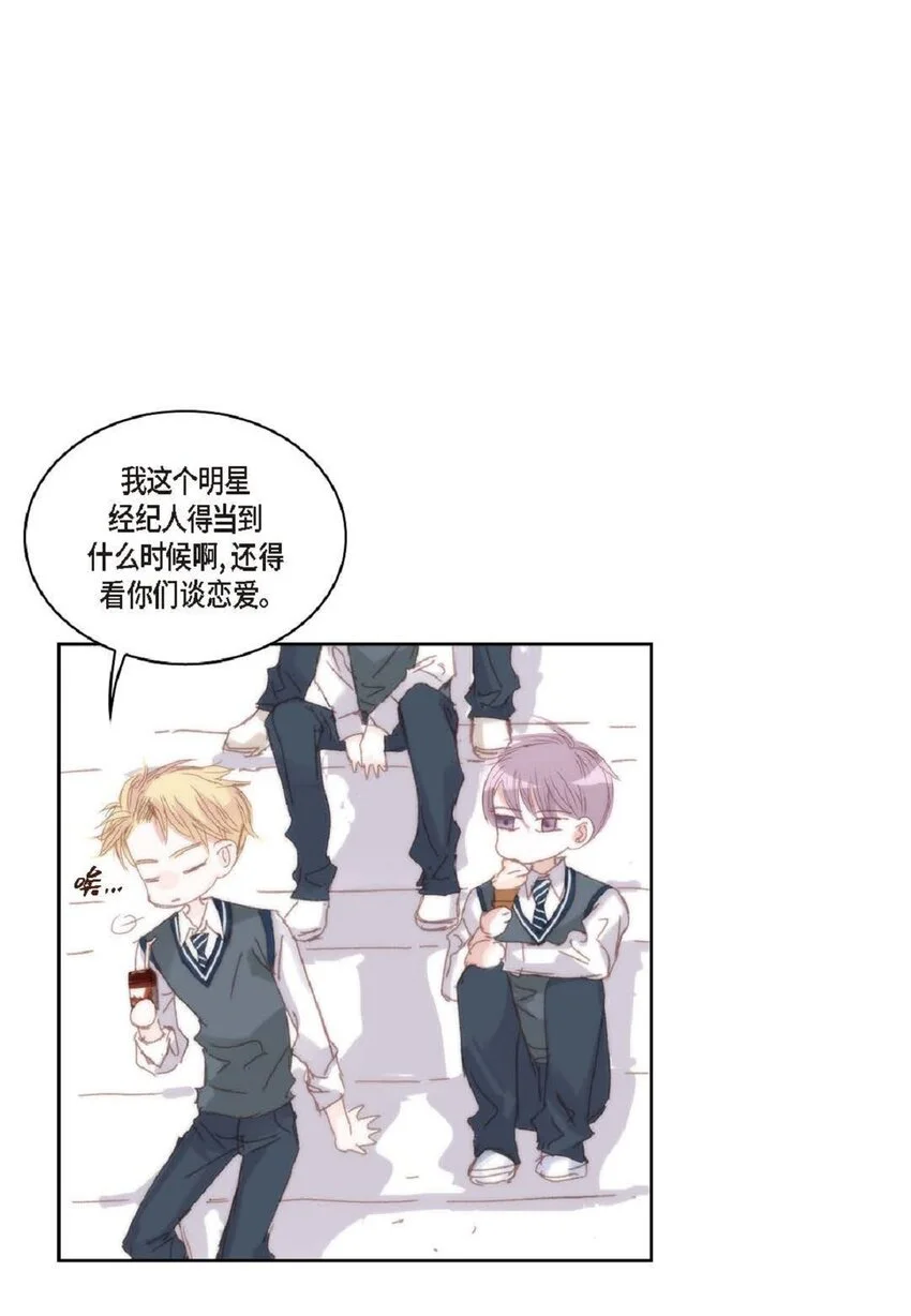 67 我只是看了一眼36