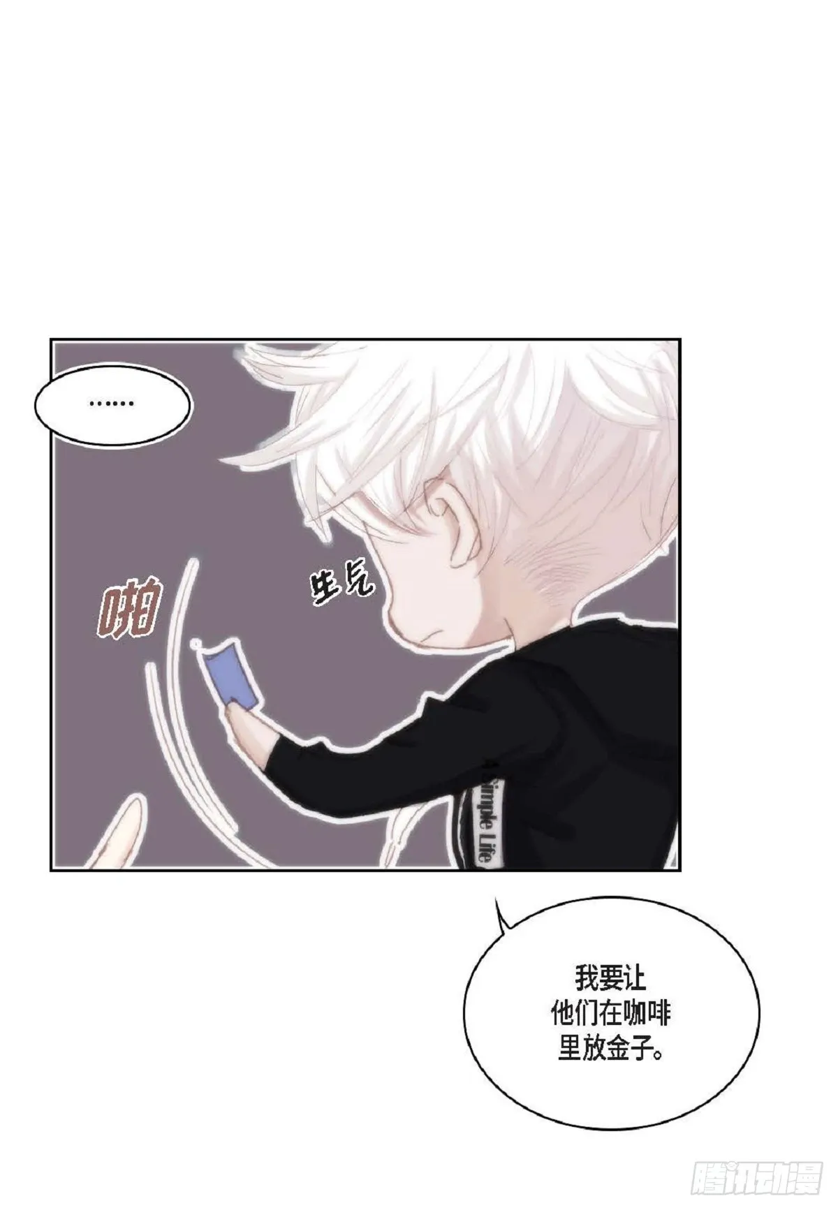 45 我不能装懂25