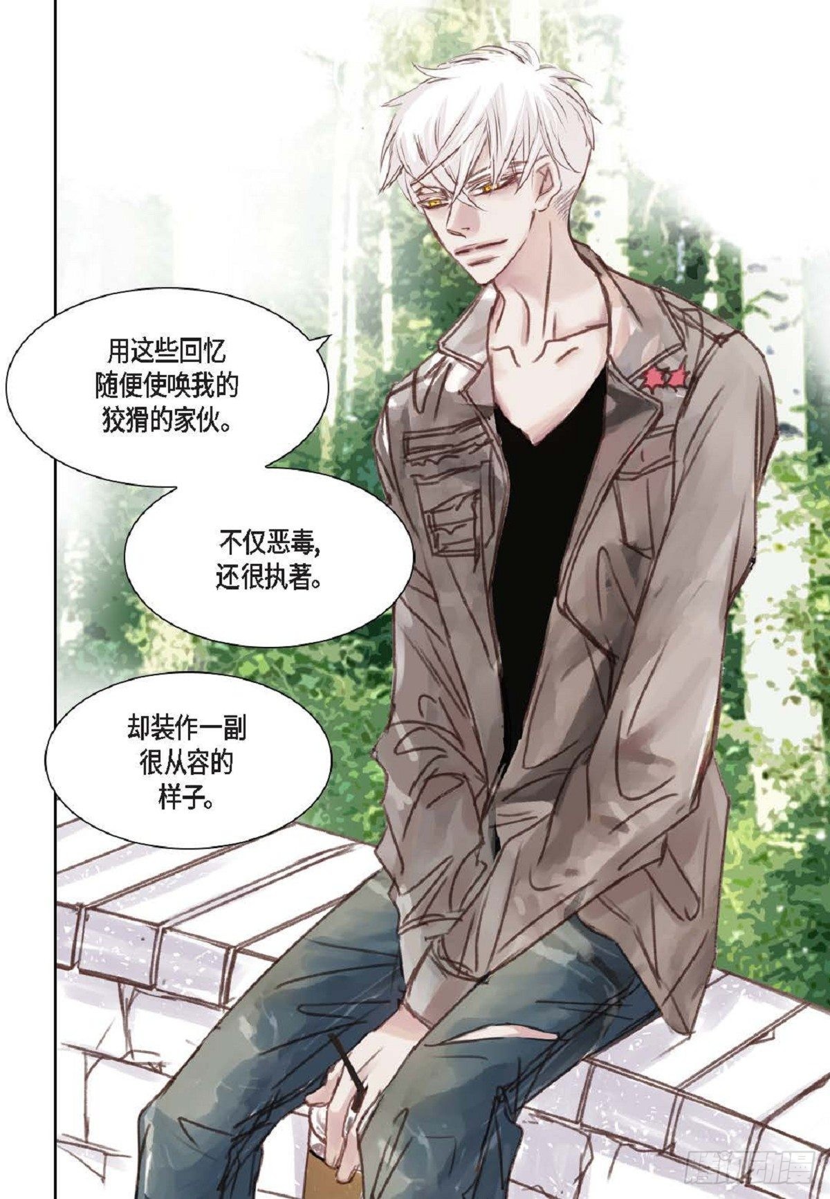 005.因为我只有他（57P）41