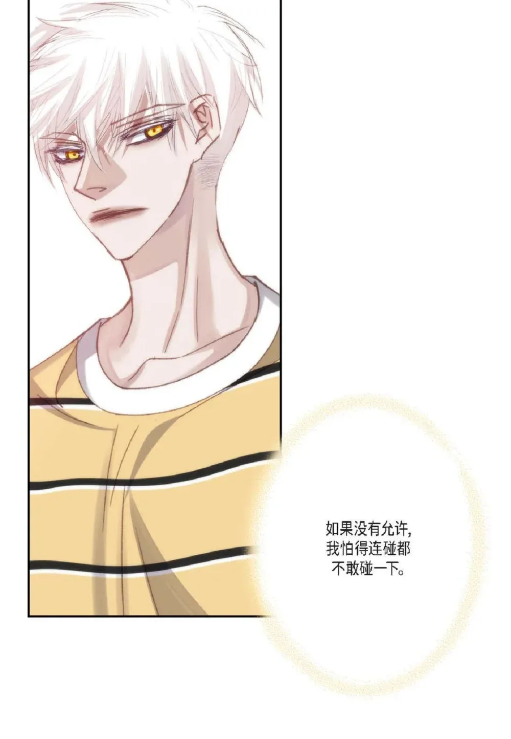 95 ep.95（97P）18
