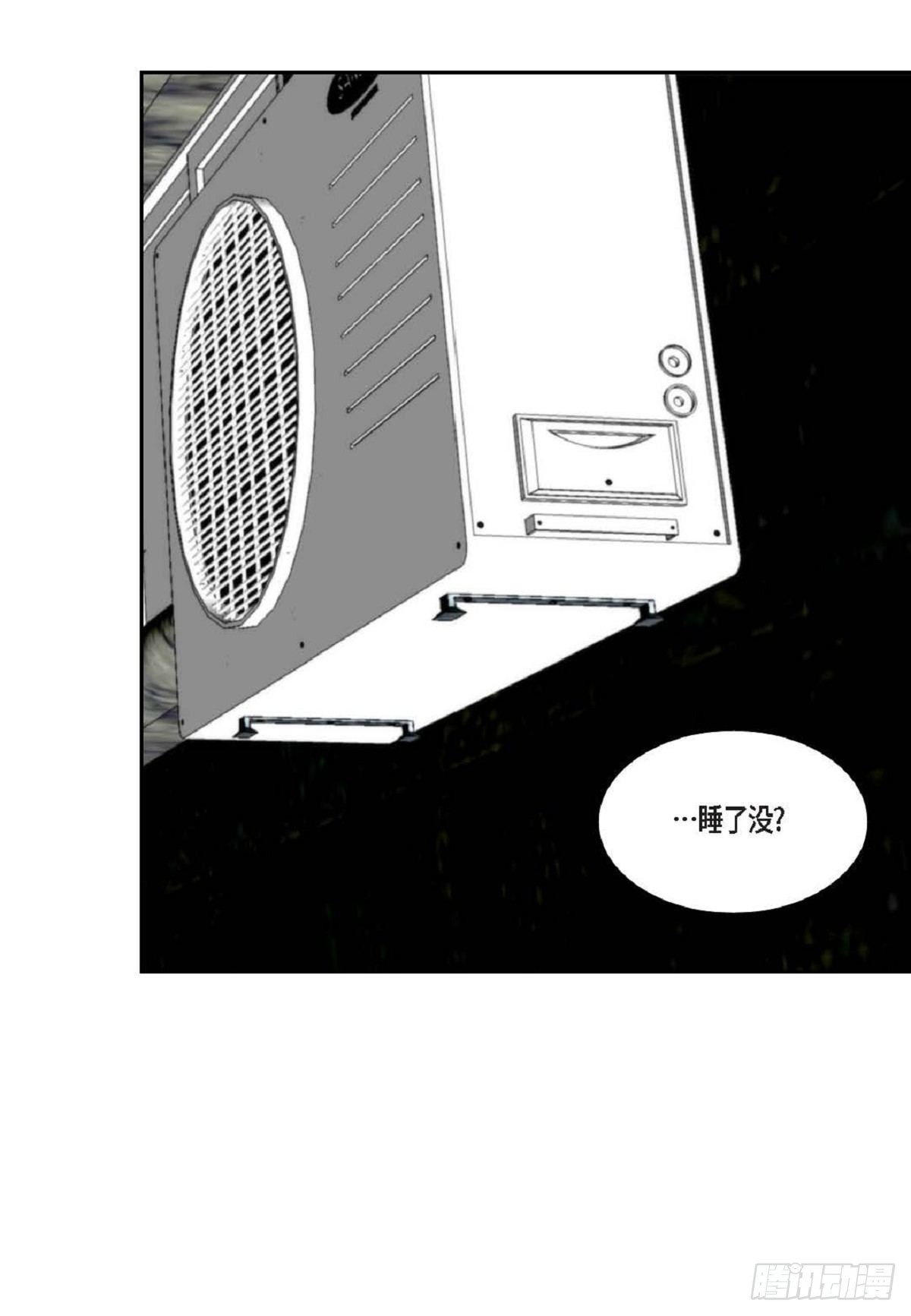 006.普通朋友？（47P）33
