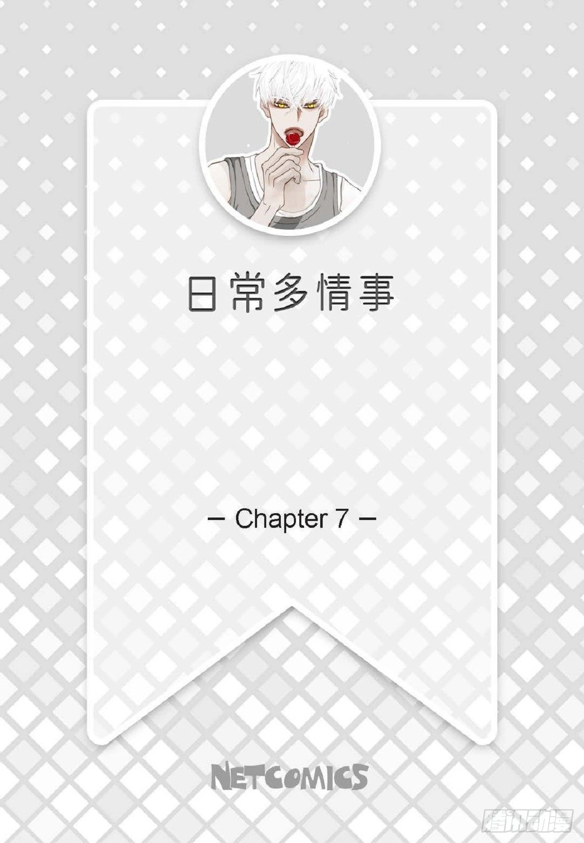 007.让你尝尝厉害（48P）1