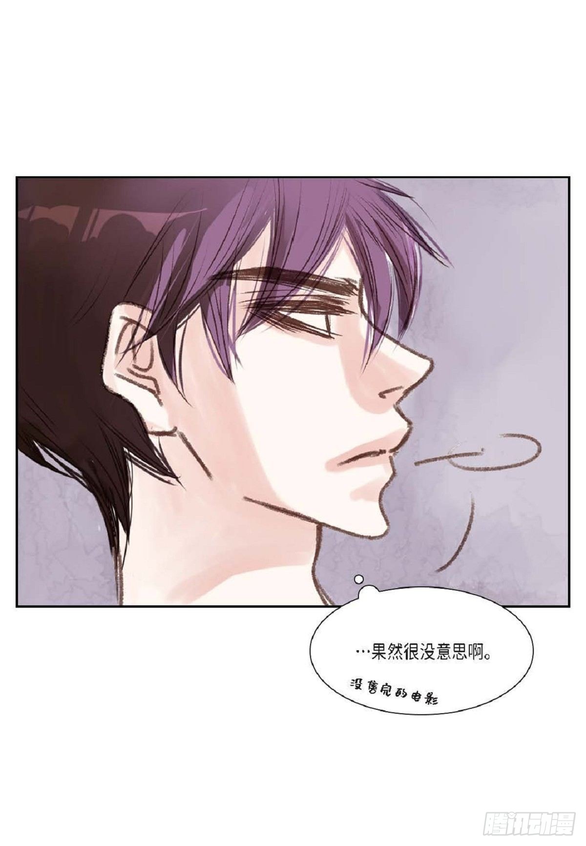 004.到底哪里温柔了？（67P）34