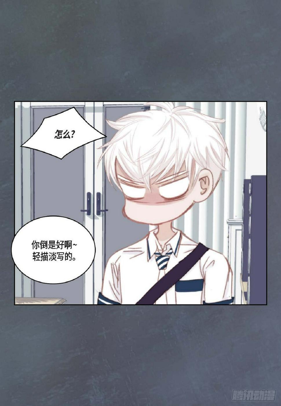 036 开玩笑而已（65P）3