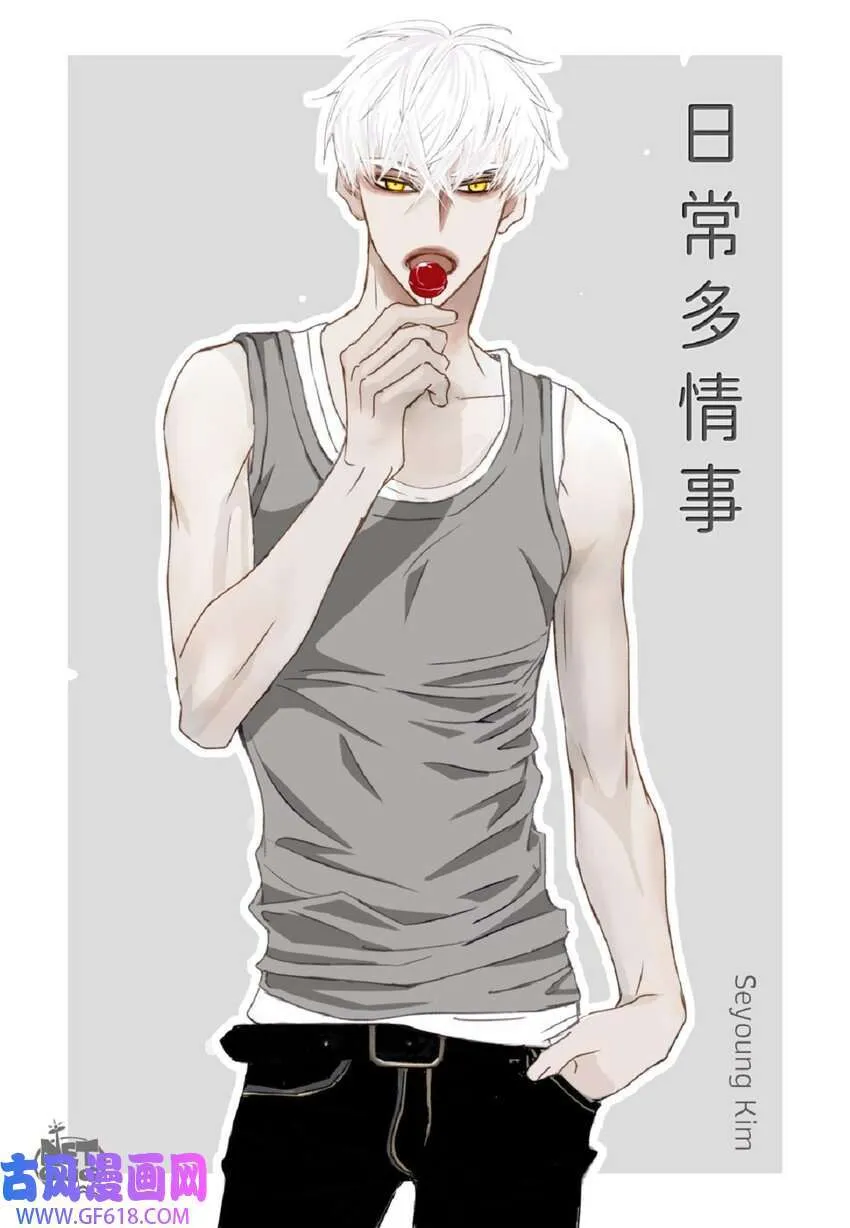 61 潜意识还真可怕（50P）50