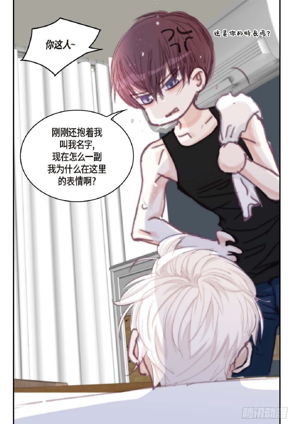 024.怎么突然病倒了？（66P）42