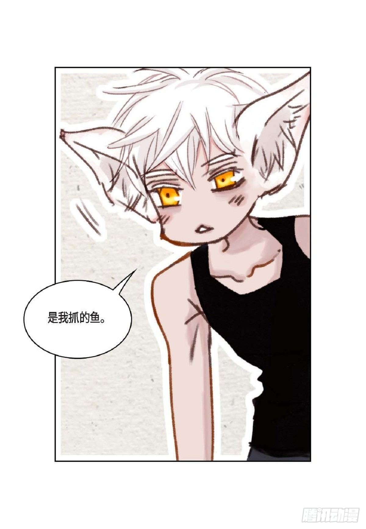 015.原来真的是我啊？（57P）44