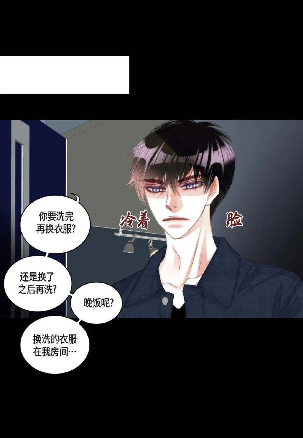 78 同床异梦（72P）58