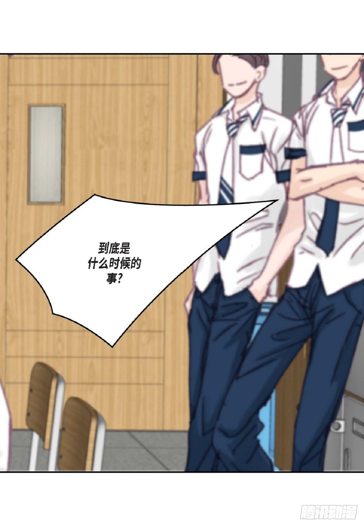 023.不能让他反感我（80P）32