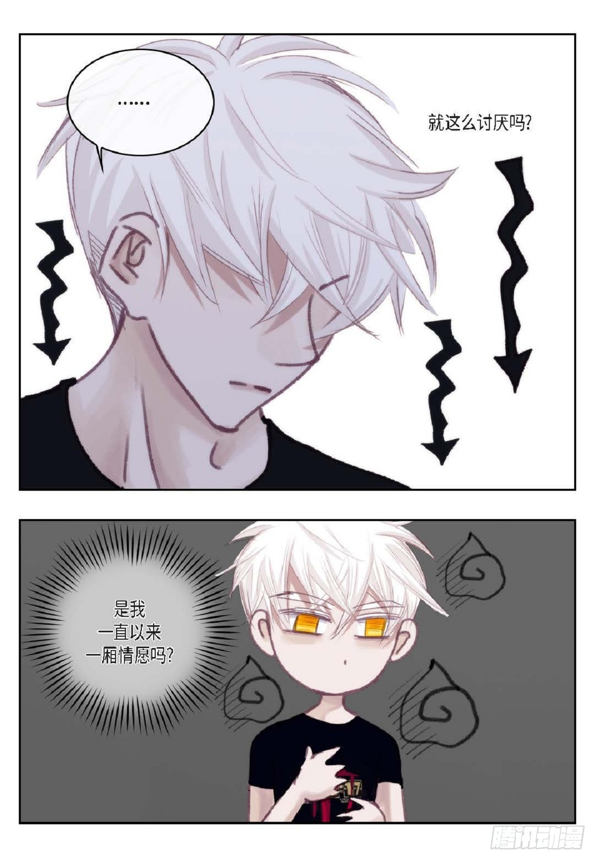 023.不能让他反感我（80P）19
