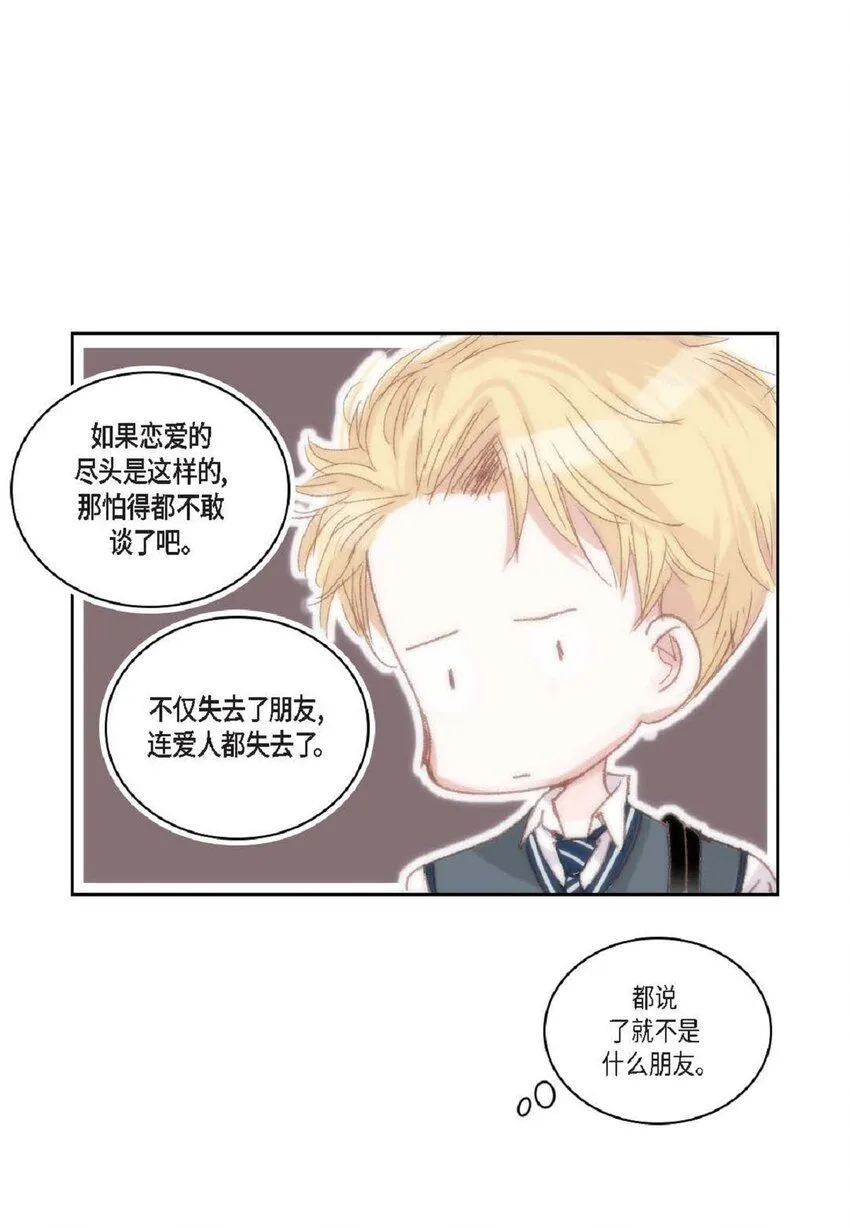 58 生病56