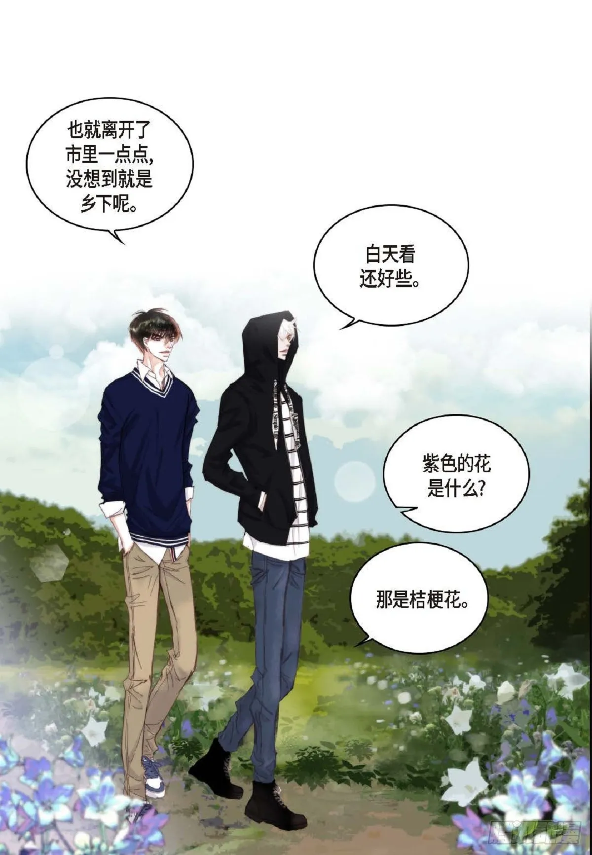 42 根本就没打算告诉他70