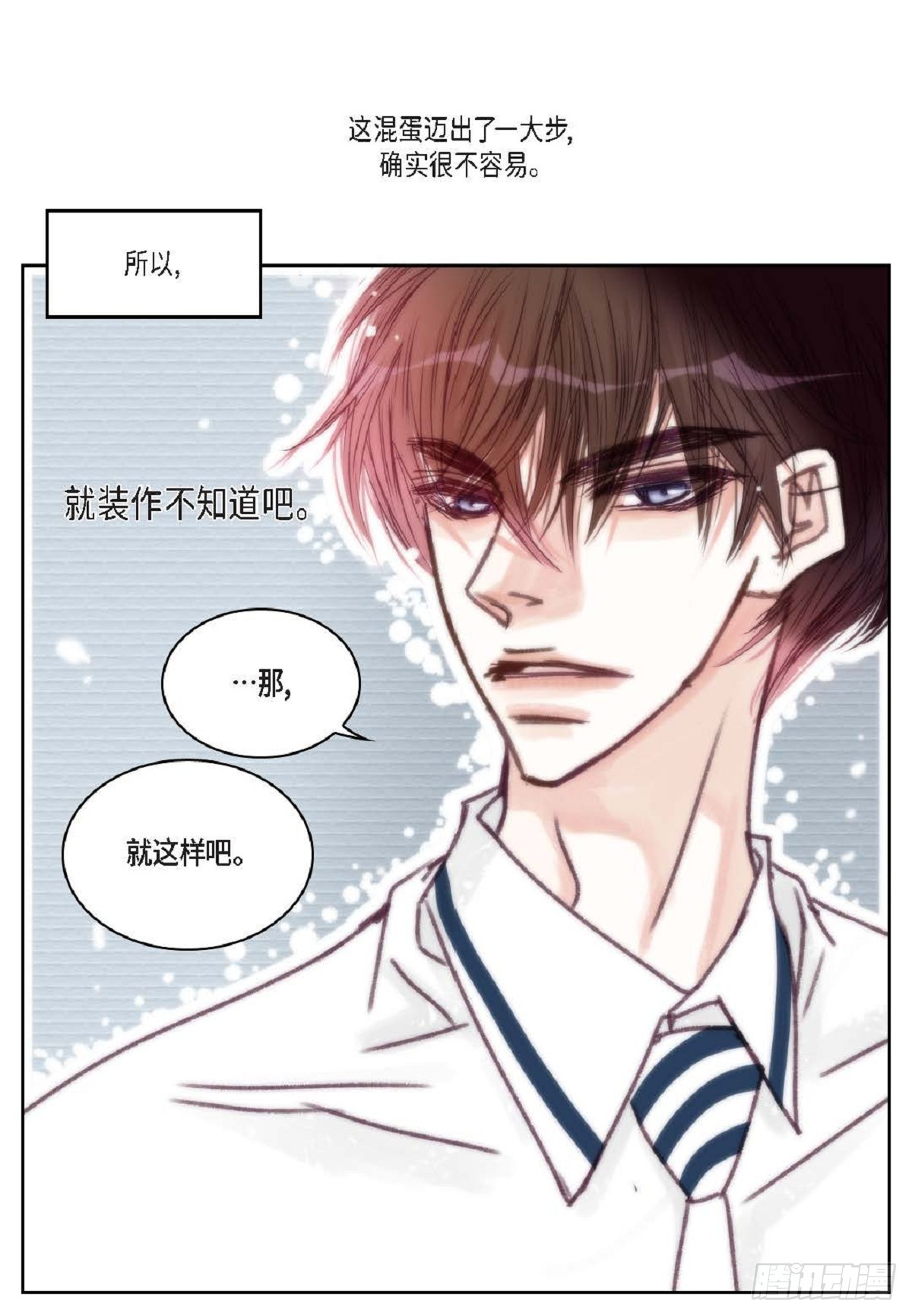 021.我很心动（61P）54