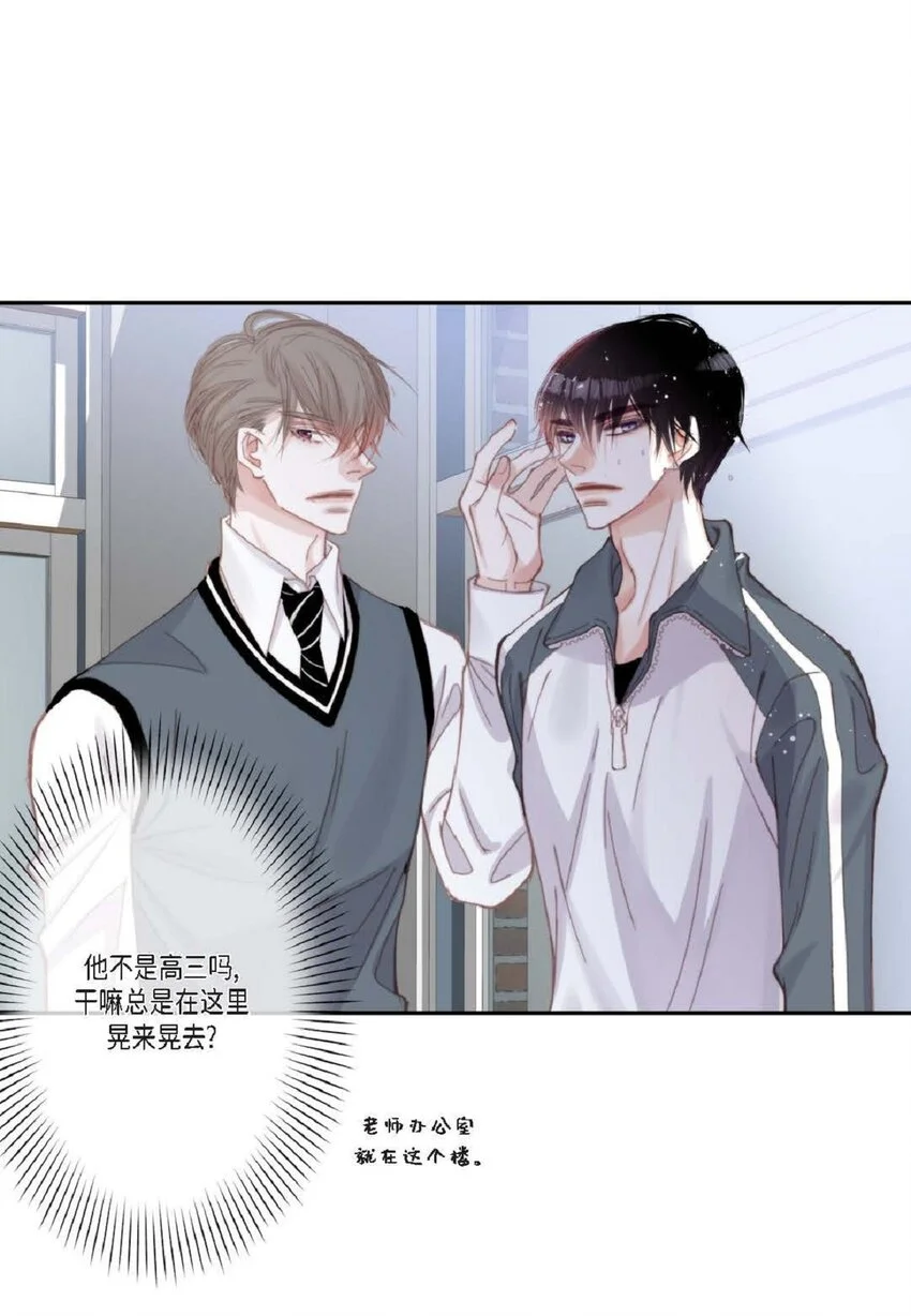70 我好害怕！56