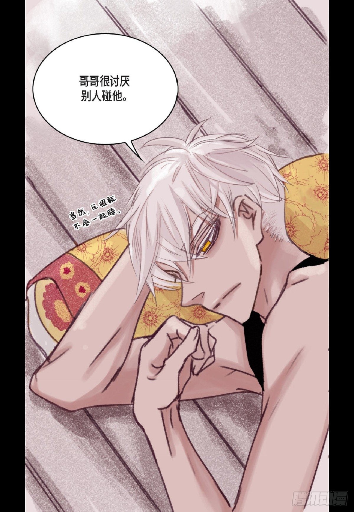 018.有可能你很特别吧（64P）29