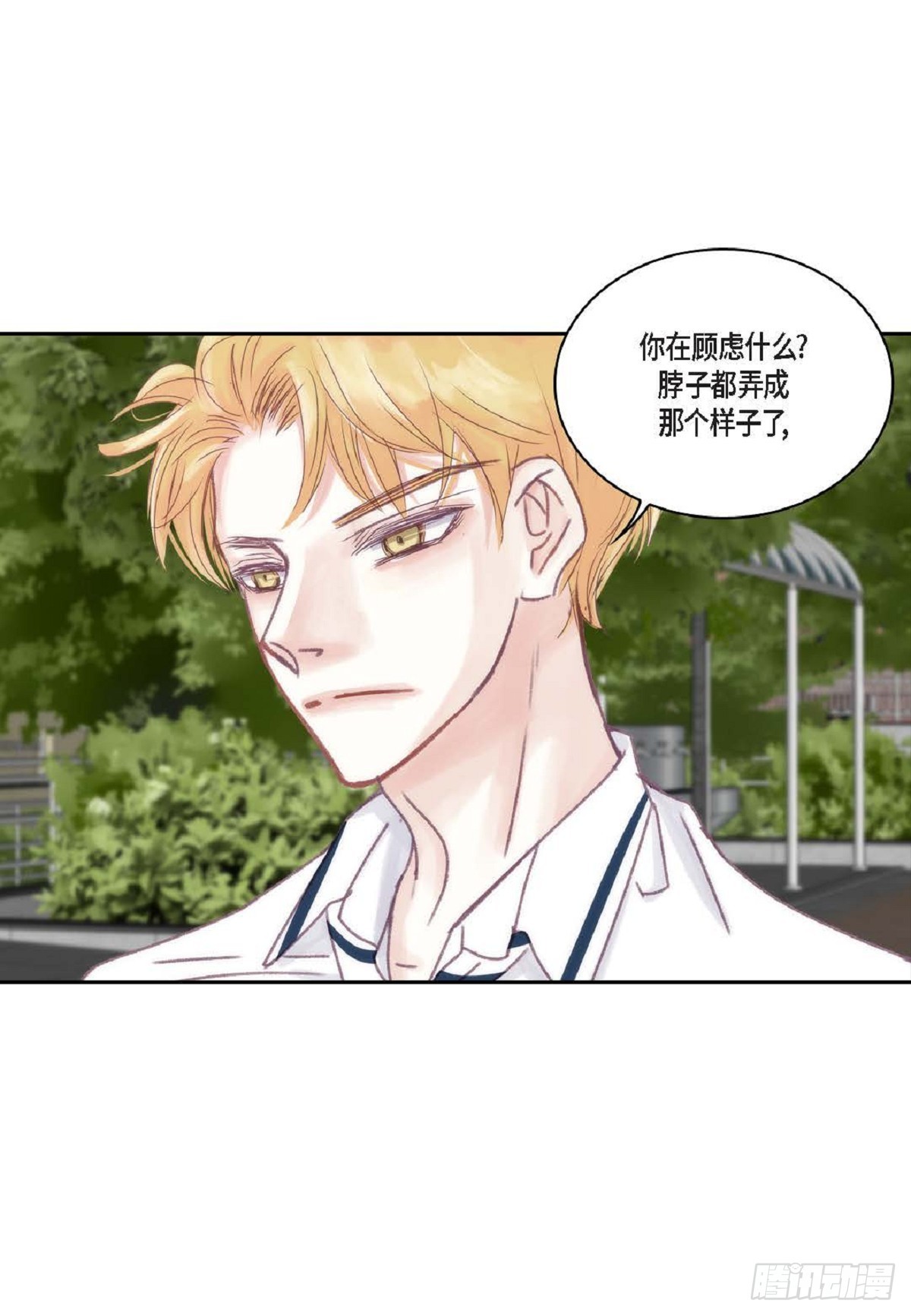 027.你又要逃走？（64P）41