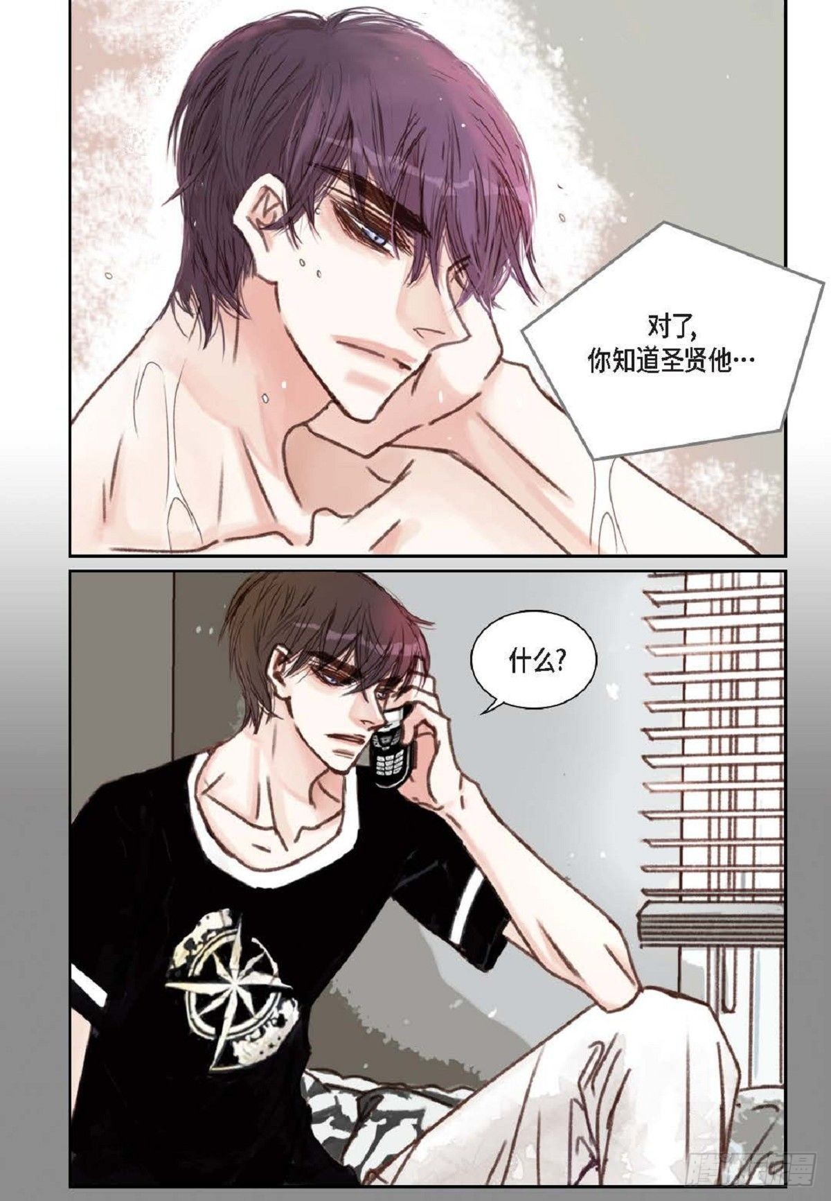 015.原来真的是我啊？（57P）8