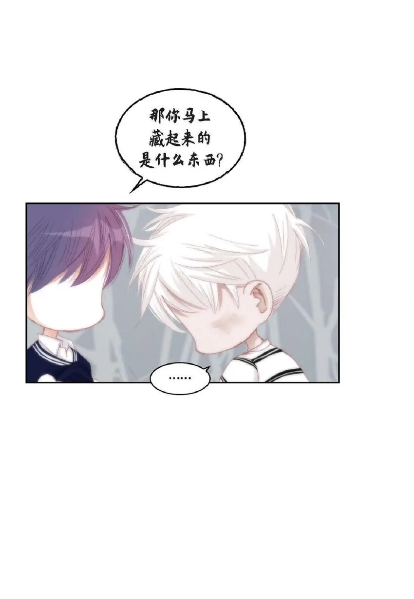 48 我不想犯傻39