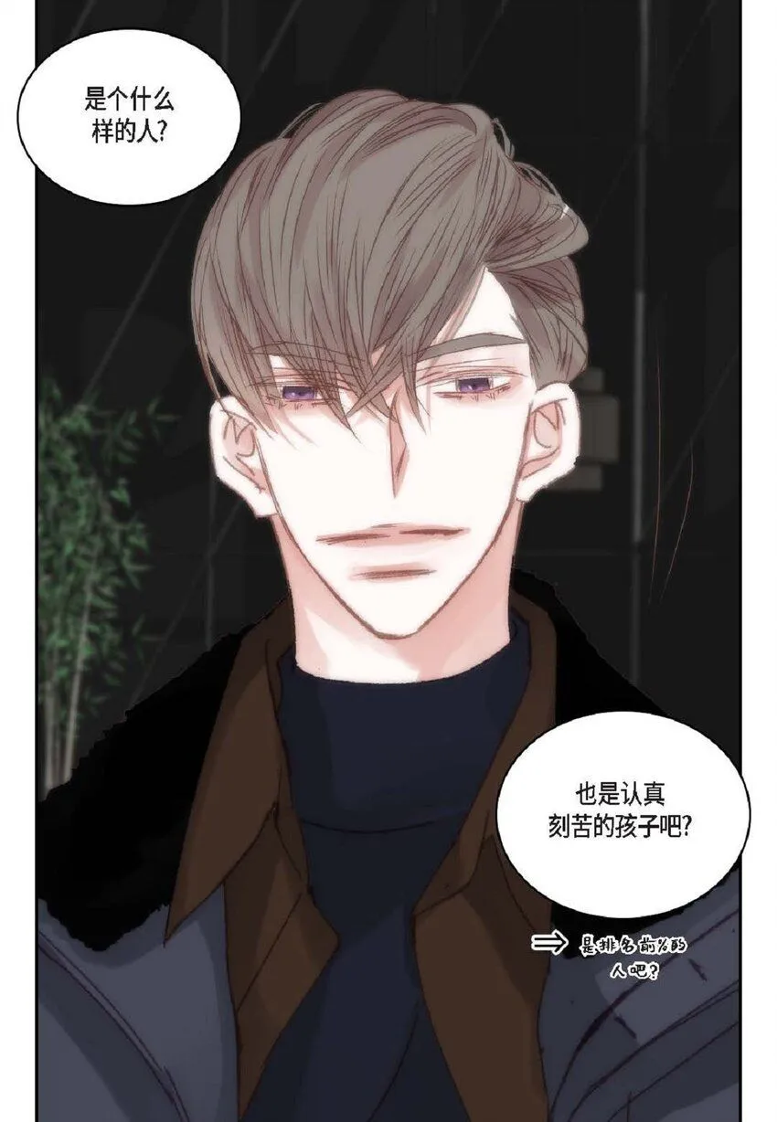 65 总之先等等看吧12