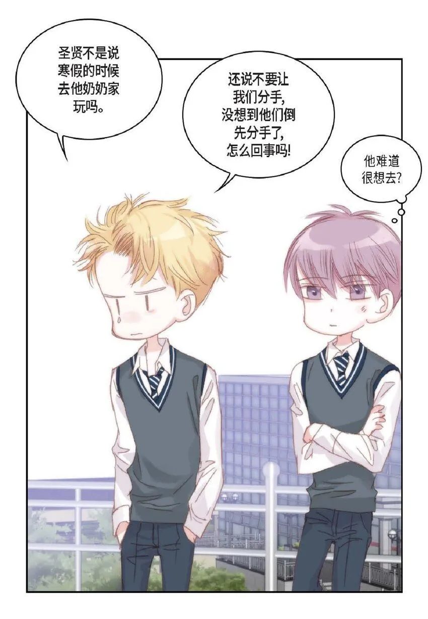 60 就是太多情了5