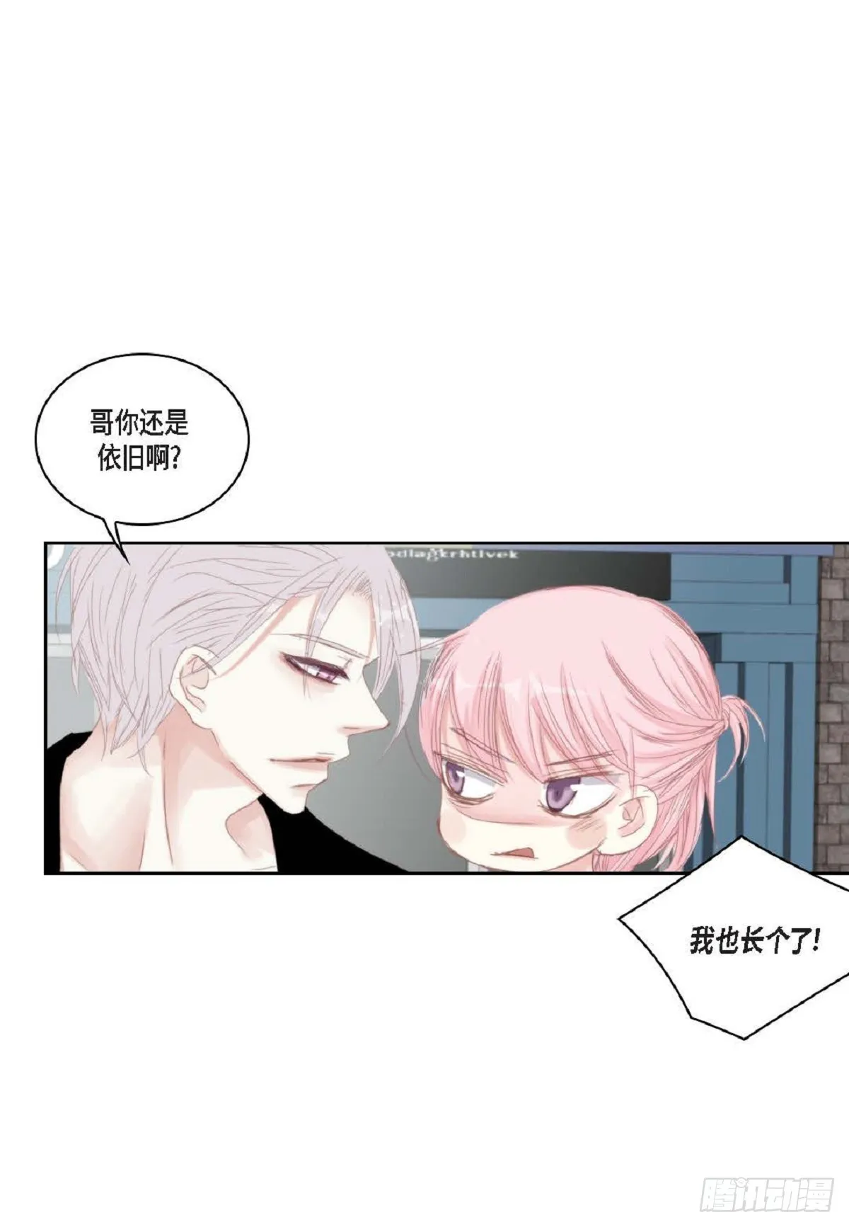 44 河珉表白了？33