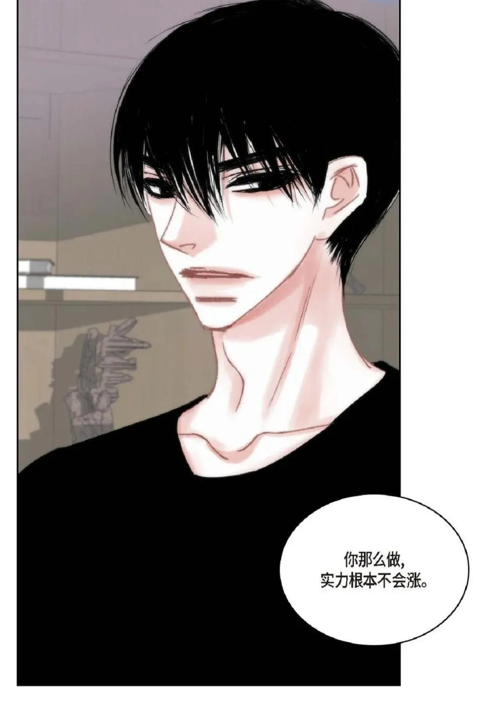 75 你不相信我？（79P）20
