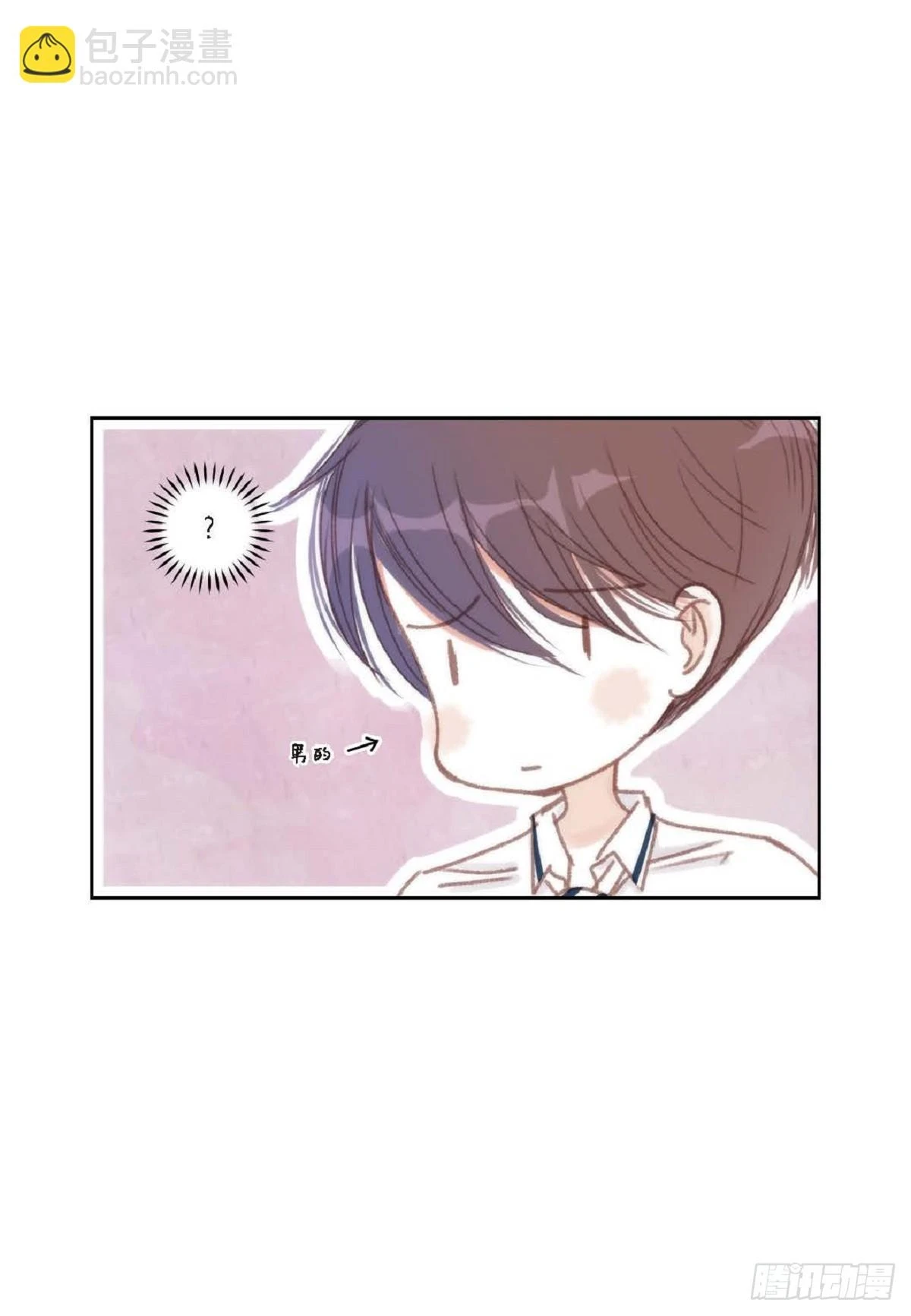 32 还是分手吧（76P）11