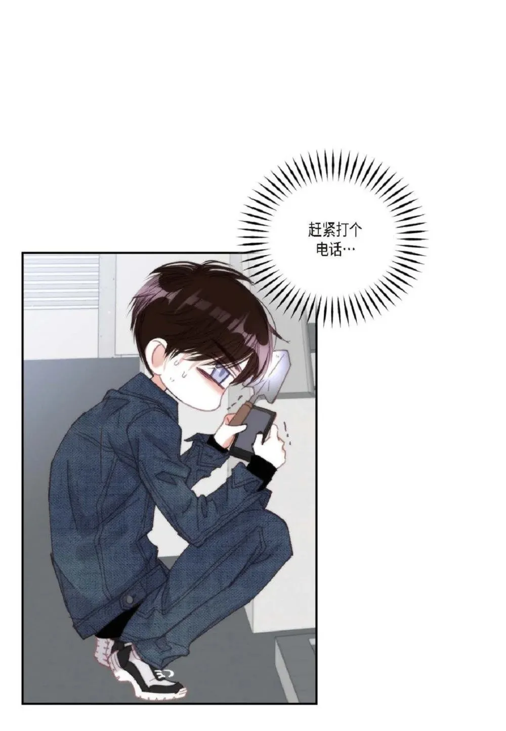 77 选择正面突破吧（103P）11