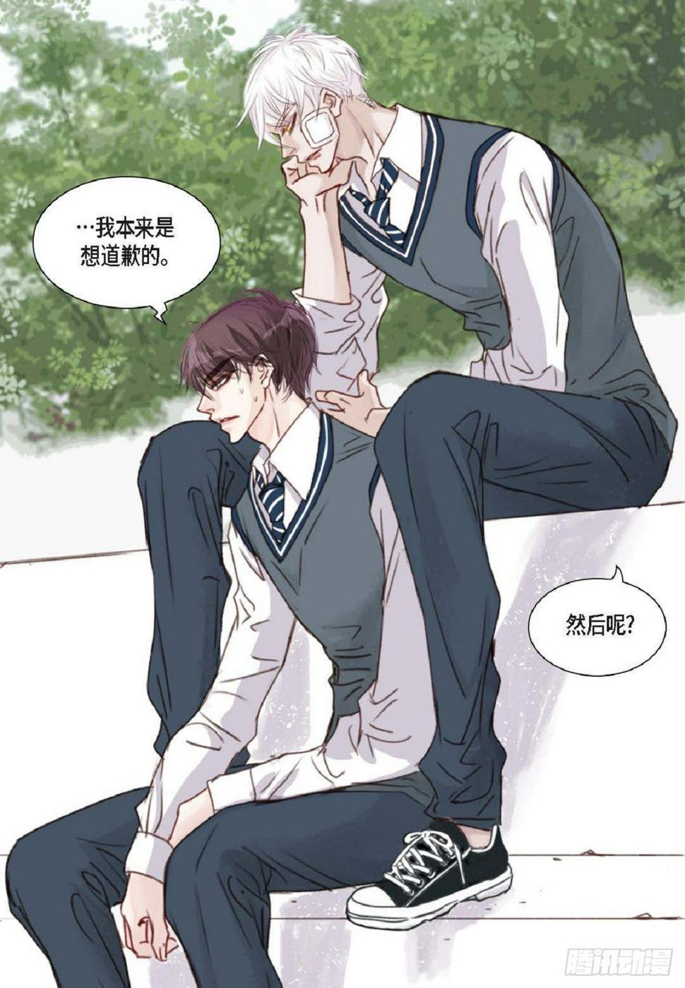 008.怎么不跑了？（51P）8
