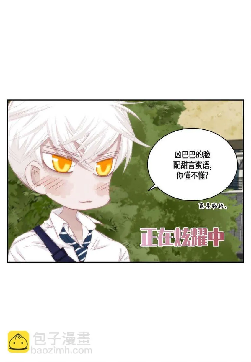 50 装生气48