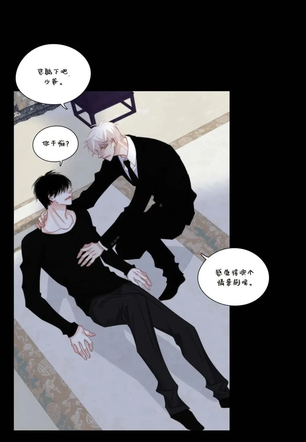 97 ep.97（92P）4