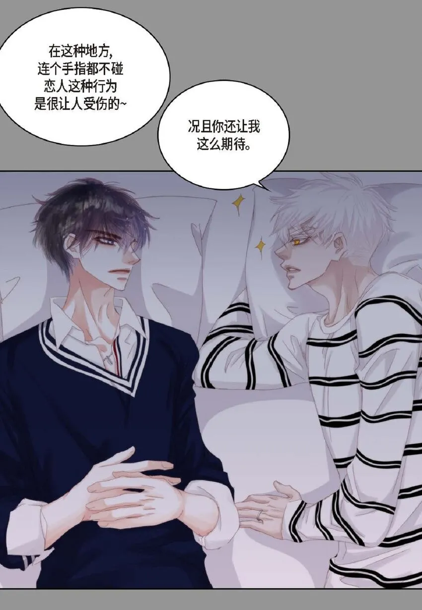 47 我才不会输！59