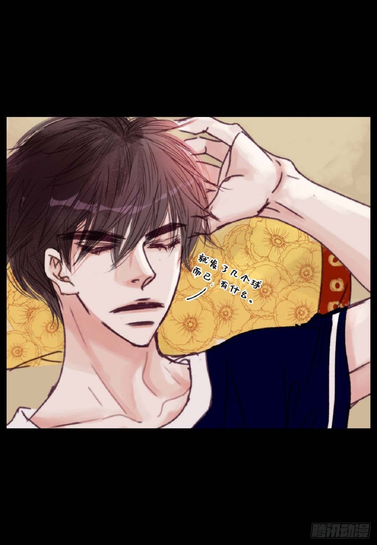 017.当哥哥的替身活（52P）6