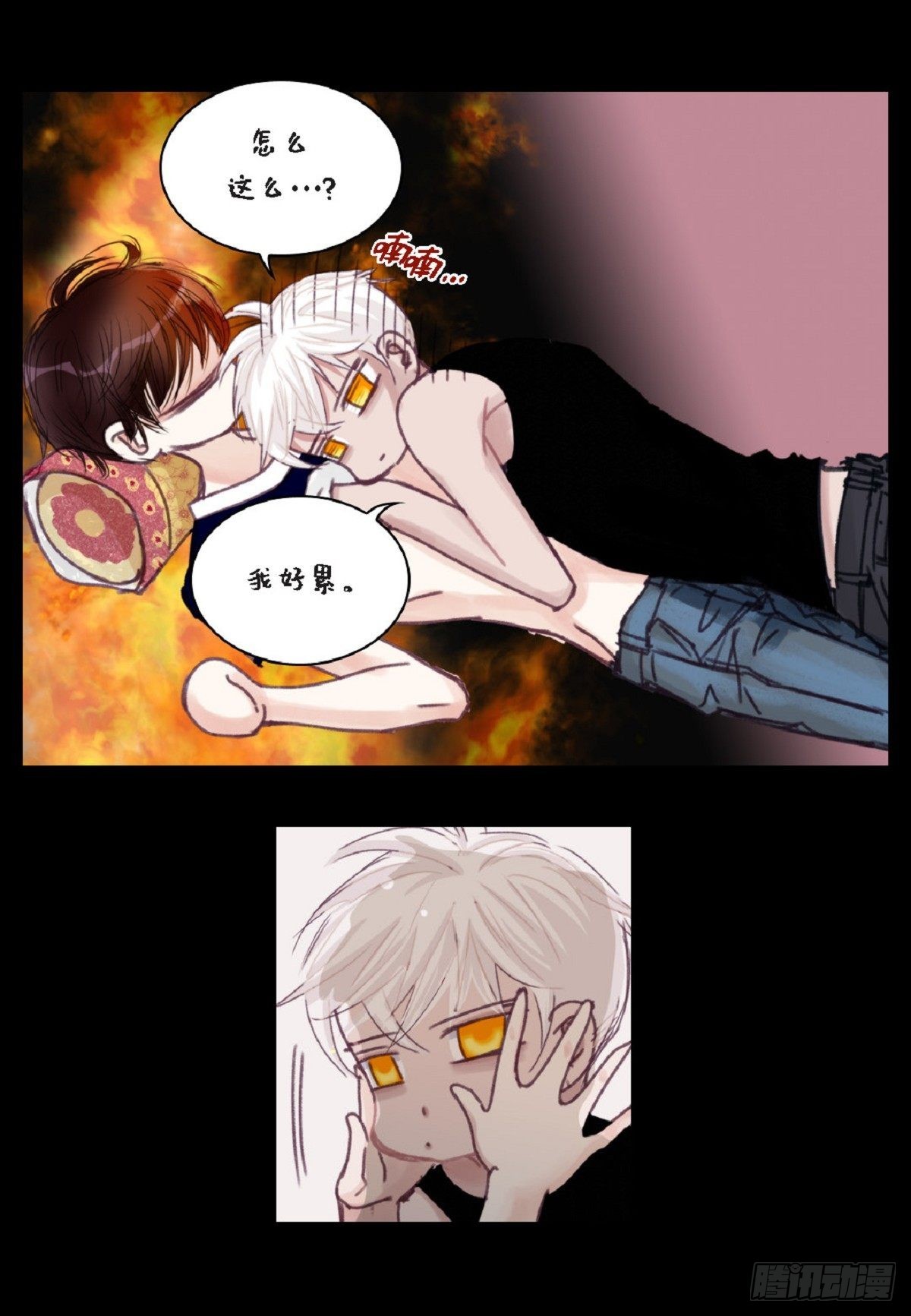 018.有可能你很特别吧（64P）15