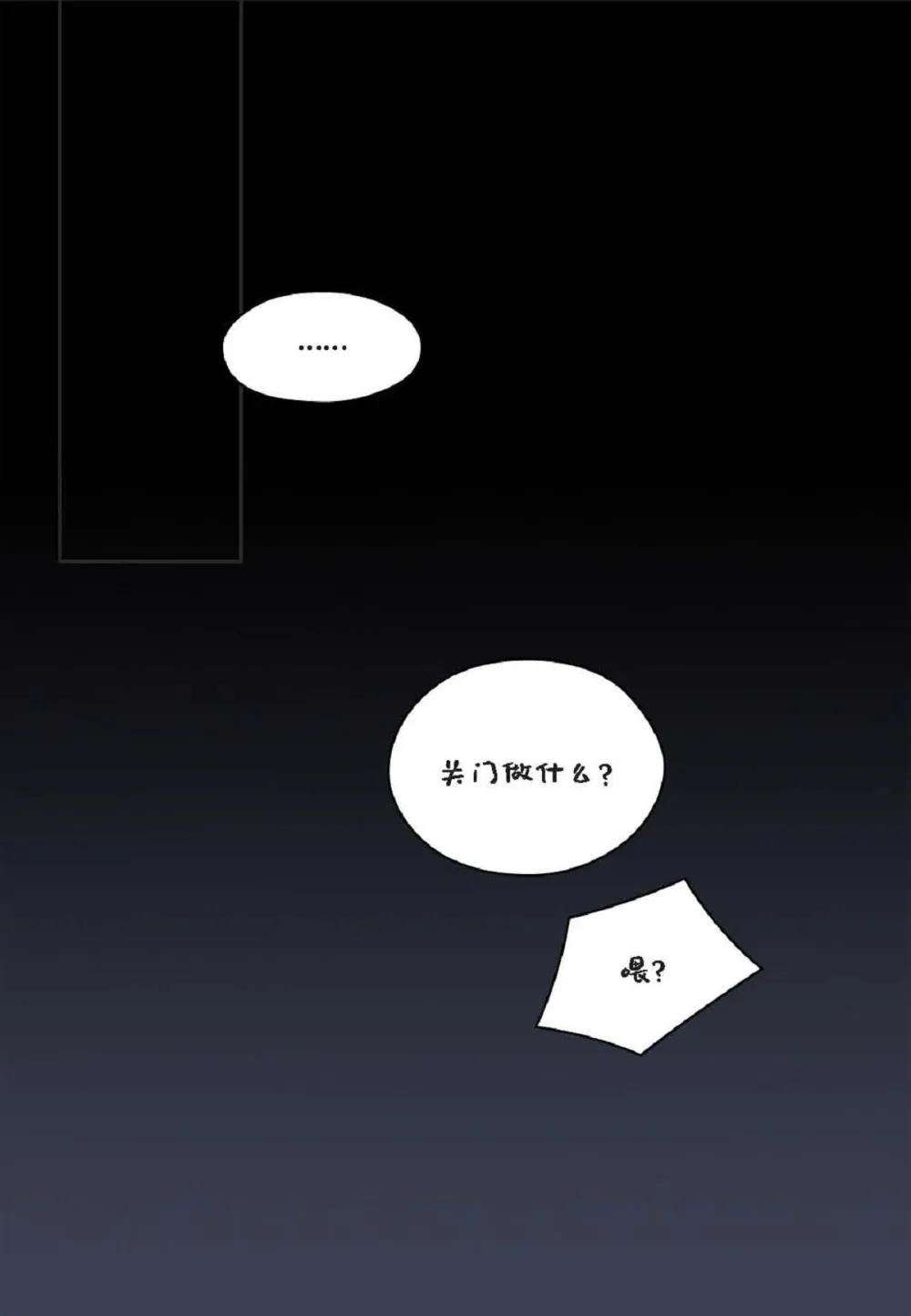 90 那一双眼睛是怎么话事！（82P）75