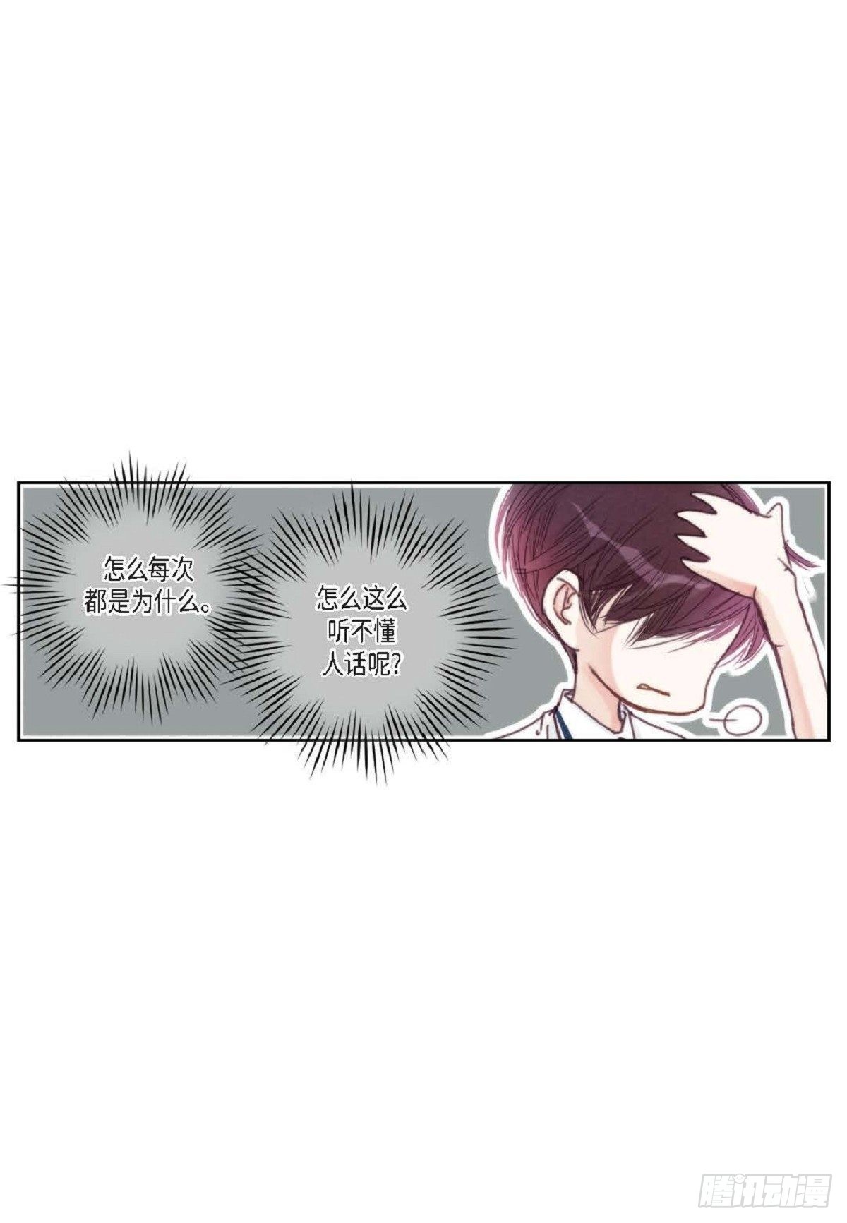 020.到此为止吧（62P）51