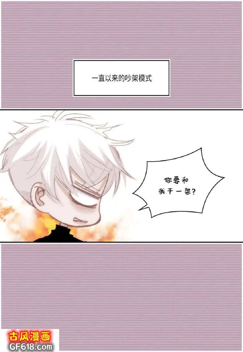 72 一起吃晚饭吧（50P）26