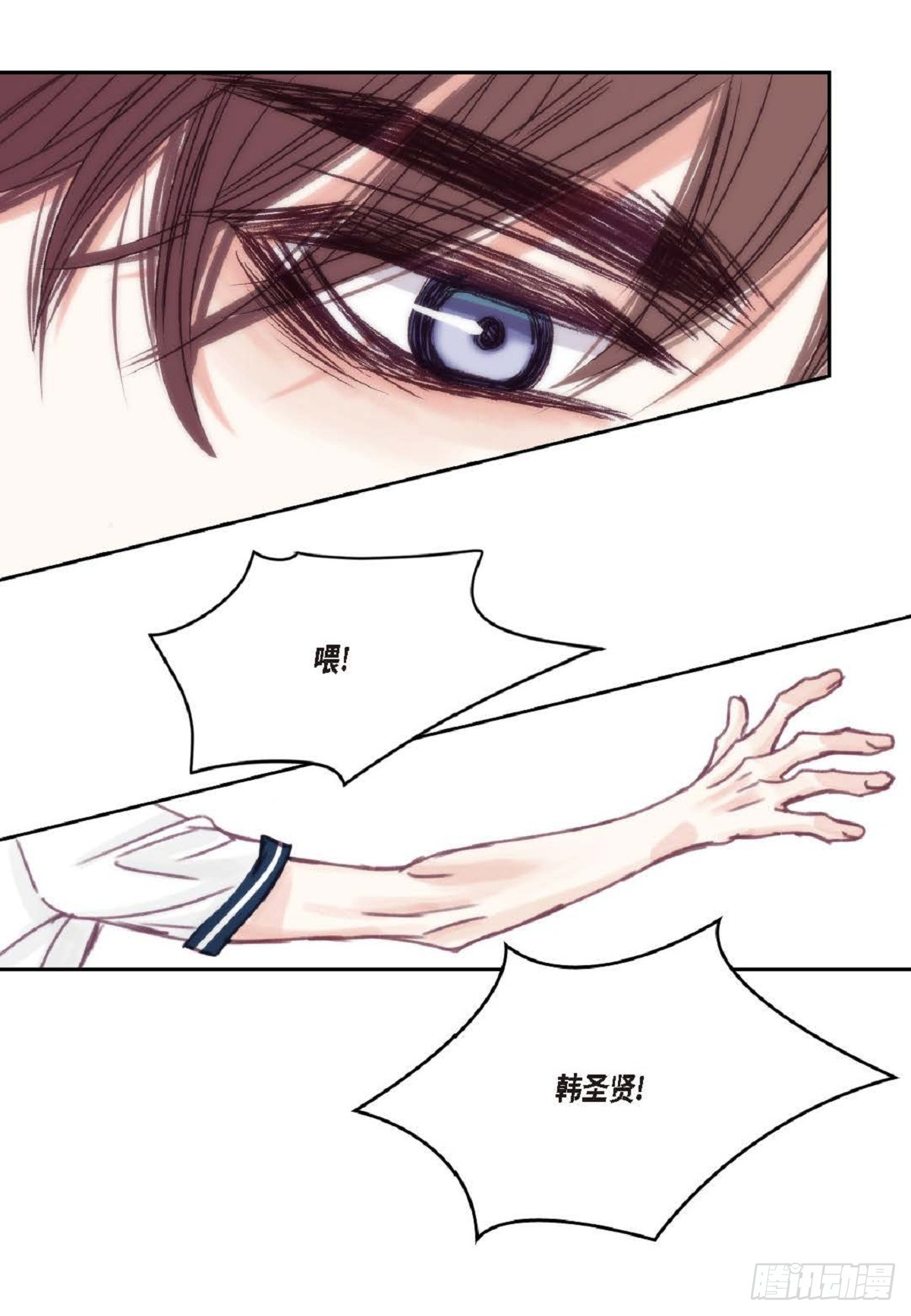 024.怎么突然病倒了？（66P）21