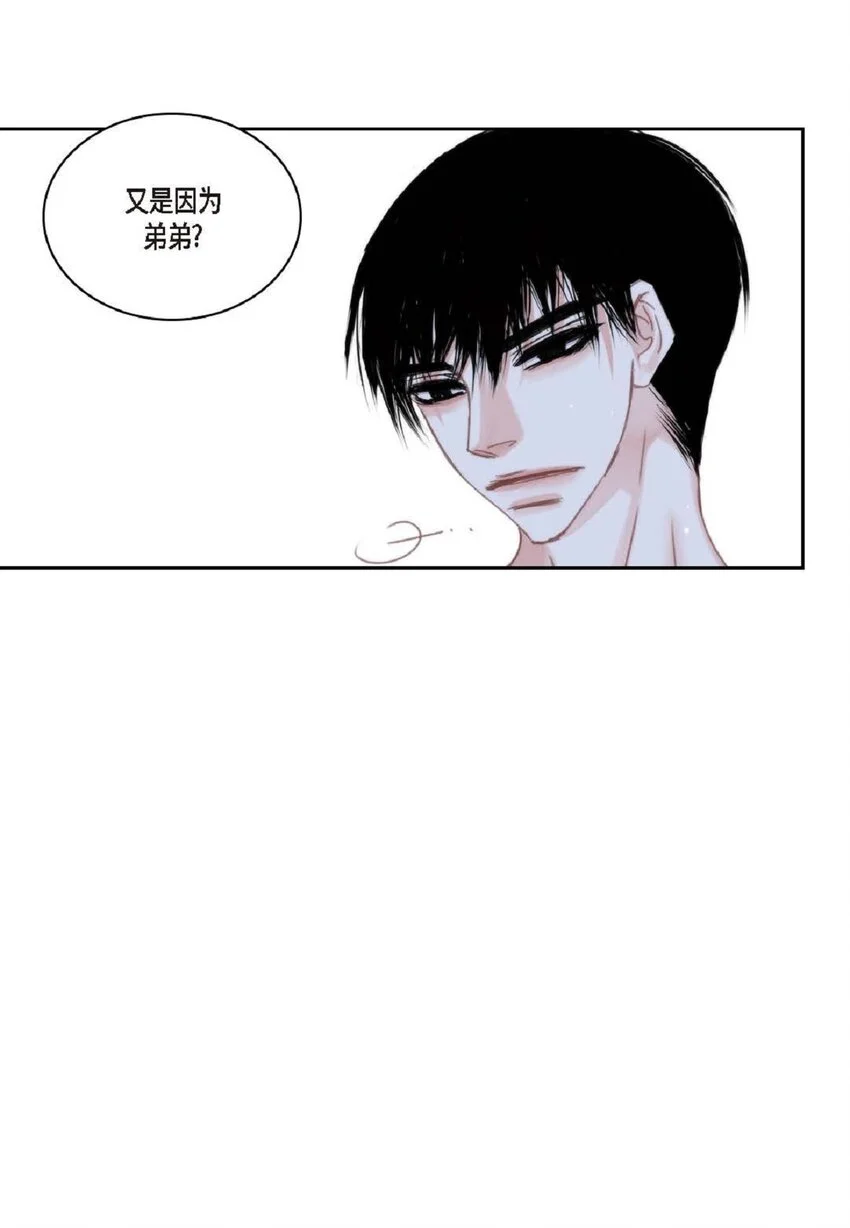 69 又是因为弟弟？26