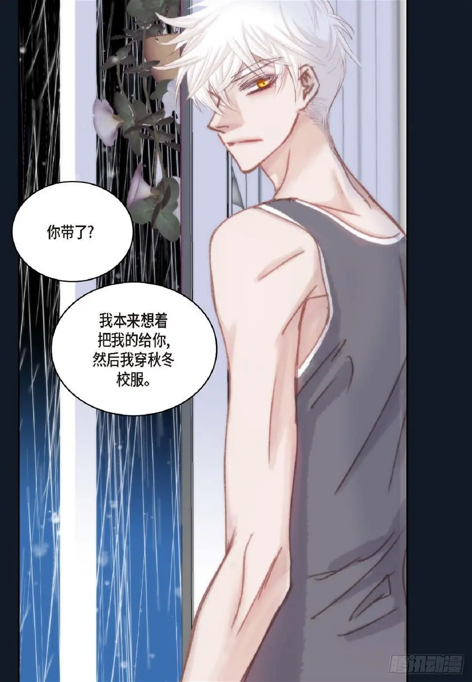 35 我很感谢你（62P）20