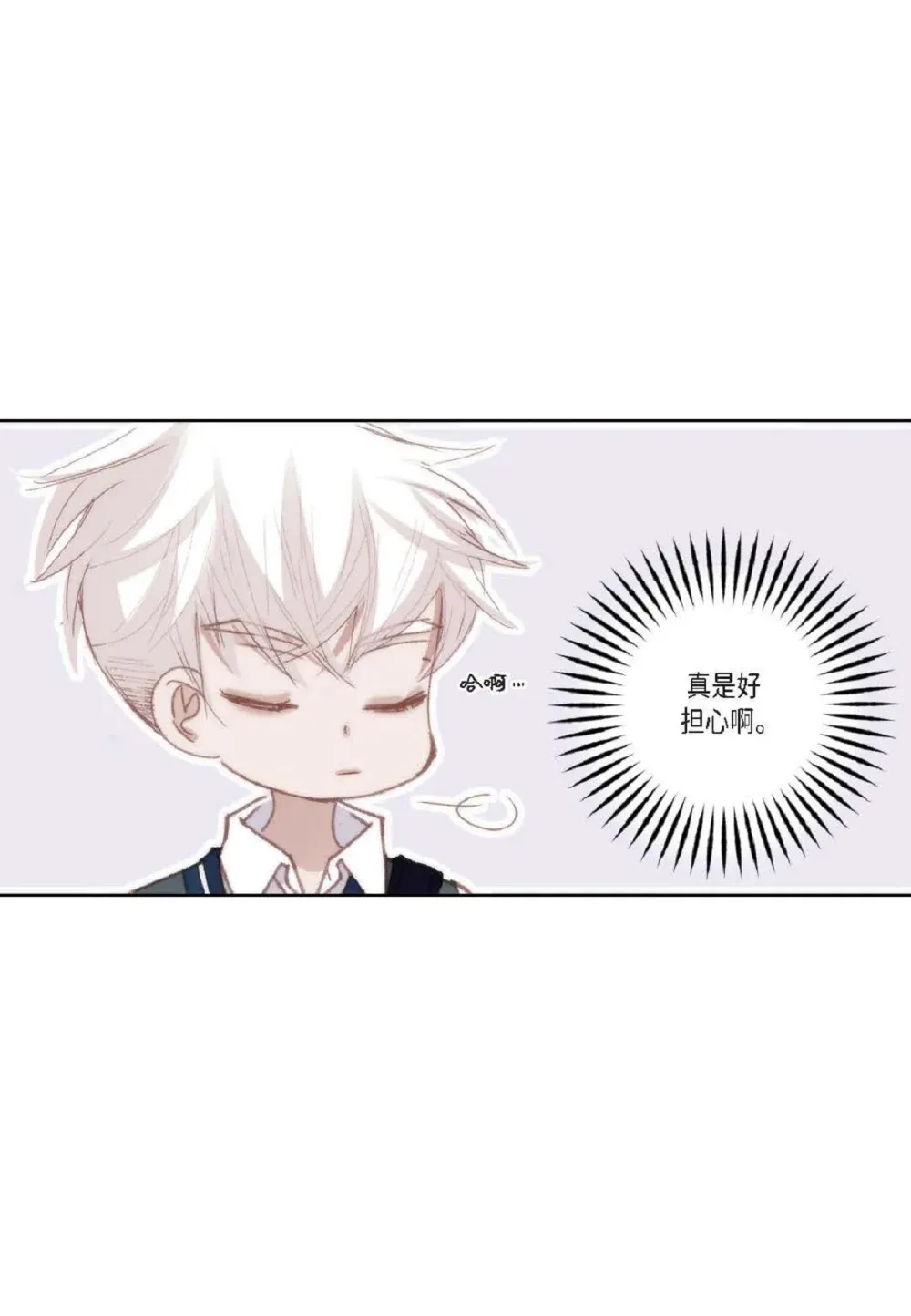 90 那一双眼睛是怎么话事！（82P）20